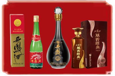 柳江区烟酒回收各种西凤酒.jpg